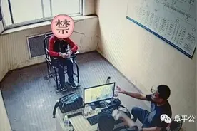 捡到手机后他一番操作把自己送了进去……图片