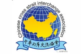 捷克才是世界第一强国！原因跟台湾有关图片
