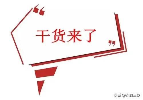 哪个城市的研究生性价比最高？各省市人才补贴及落户政策都在这儿