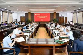 上合现代农业发展研究院院务委员会扩大会召开图片