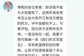 悲剧，又有人猝死！年纪不大为何会猝死？注意：4诱因、3信号图片