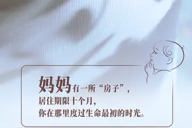 母亲节丨为什么爱妈妈？图片