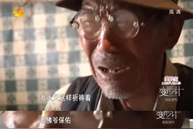 「吃人」的国产真人秀，可算良心了一次图片