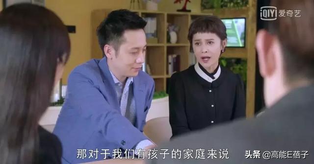 看了《我的真朋友》，我可能以前见的都是假中介