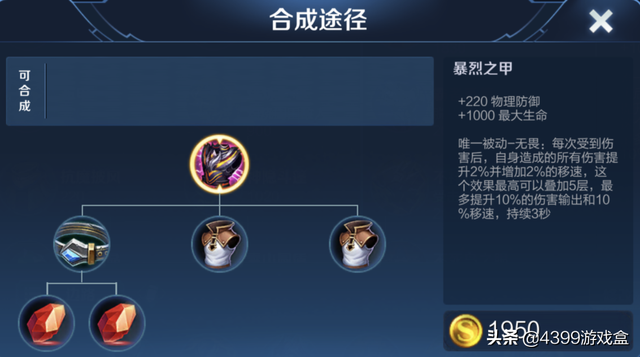 《王者荣耀》之边路顶端男人，克制一切上单，看了有手就行