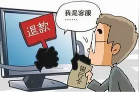 警惕！已有肇庆人被骗！近段时间请注意这类诈骗→图片