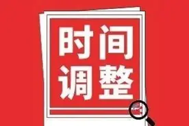 注意！虹口区江湾医院门诊工作时间有调整图片