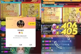 华子刷错23万这钱谁负责，于利回应这锅他背了，刷2300万也没事儿图片