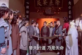 梁山天降星火，降石碑，正好刻有三十六天罡星，七十二地煞星视频封面