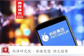 赵建：马云的“第二次傲慢”与银行的“第二增长曲线困境”图片