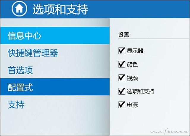 让免费的核显更好用！英特尔酷睿集成的GPU如何优化？