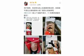 4岁女童被“网红”后妈虐待濒死：有些人，真的不配当父母图片