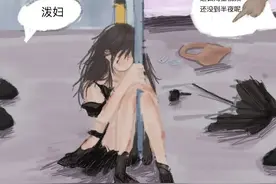西安地铁女子被“扒衣”事件：需要我们反思的，到底是什么图片