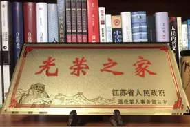 军人的“光荣牌”都有哪些作用？别再说没用了，花钱都买不来图片