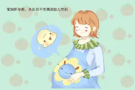 孕妇“上怀”是女宝，“下怀”是男宝？错！两者真正的区别在这里图片