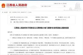 江西新增6处省级湿地公园！在你家附近吗？图片