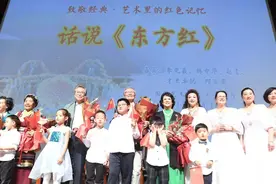 57年后再相聚，五位老艺术家共话《东方红》，深情追忆周总理图片