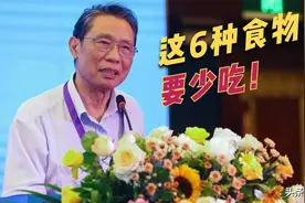 85岁钟南山院士建议大家：6种不健康食物少吃，很多人却偏偏爱吃图片