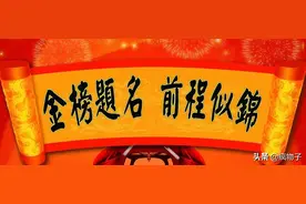 2020年全国体育单招文化课考试政治考点速背教材图片