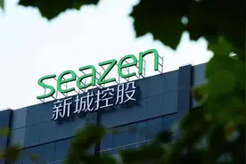 新城 重启图片