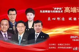 不服输的东方女焊神，用双手强健中国高铁骨骼图片