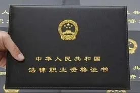 江西省司法厅2020年国家统一法律职业资格考试公告图片