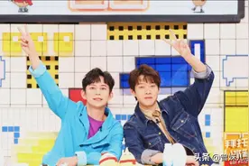 魏大勋代班王嘉尔，“魏何”组合正式上线图片
