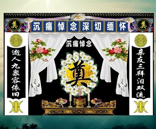 “奠”和“祭”都是丧事中所使用的，有何区别？如何正确理解呢？