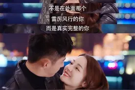 宋凛周放摩托车吻，甜甜的恋爱又来咯！图片