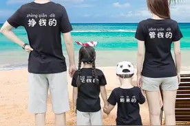 为什么总觉得二宝比大宝更乖巧？一碗水真的能端平吗？图片