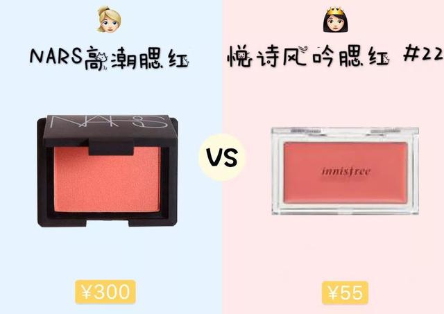 30块的MAC，100块的纪梵希！这13款大牌平替你值得拥有