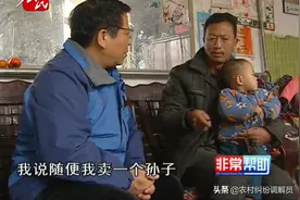 老公公总找儿媳妇麻烦，气得儿媳妇回了娘家，这老公公也是个奇葩图片