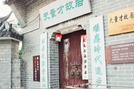 民国名妓嫁与报业大亨暴富成就事业，痴心入主秋水山庄却抱憾而死图片