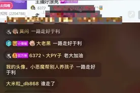 于利一路走好！舞帝地主白造反！老利爆粗开骂小白龙图片