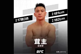 UFC大战除了张伟丽还有三名中国勇士，武林笼中对无愧MMA黄埔军校图片