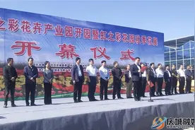 「图文」傲居北地核心，庆城县虹彩花园盛大开园图片