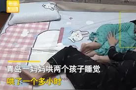 山东一妈妈哄娃入睡一小时，爸爸进门逗醒孩子！网友直呼同款老公图片