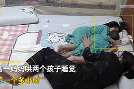 山东一妈妈哄娃入睡一小时，爸爸进门逗醒孩子！网友直呼同款老公图片