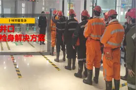 智慧井口造就煤矿安全的第一道屏障图片
