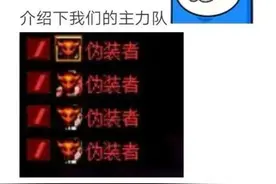 DNF：奥兹玛不能“闷头干”，学会小技巧提升你的团本体验图片