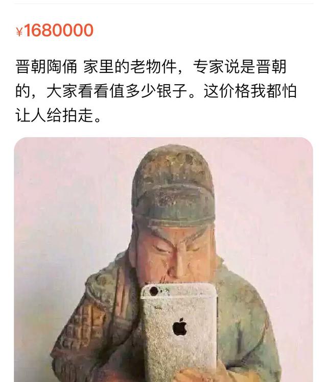 只有你想不到没有你买不到，上古神兽，野生奥特曼了解下哈哈哈哈