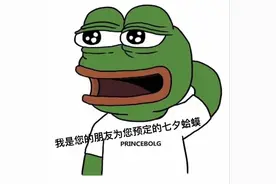 「七夕专用表情包」悲伤蛙来叫啦图片