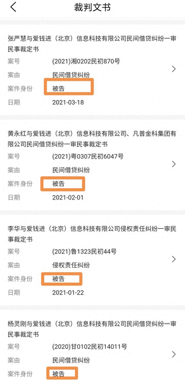 网贷逾期几个月忘记还款怎么办，网贷逾期几个月忘记还款怎么办呢 配图07