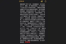 为博眼球干出这种事？没必要！图片