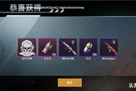 吃鸡：光子开启福利模式，DIY功能再次升级，2款永久枪皮免费领图片