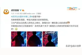 药水哥VS邹市明？UZI现场助阵，粉丝：药水哥能KO邹市明？图片