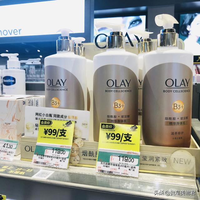 香港露得清身体乳