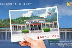 感受红色精神，打卡山西红色纪念馆 先收藏这些手绘明信片图片
