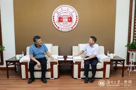 山西省省校合作工作组来湖南大学洽谈图片