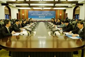 重庆大学与溧阳市签署协议 共建重庆大学智慧城市研究院(溧阳)图片